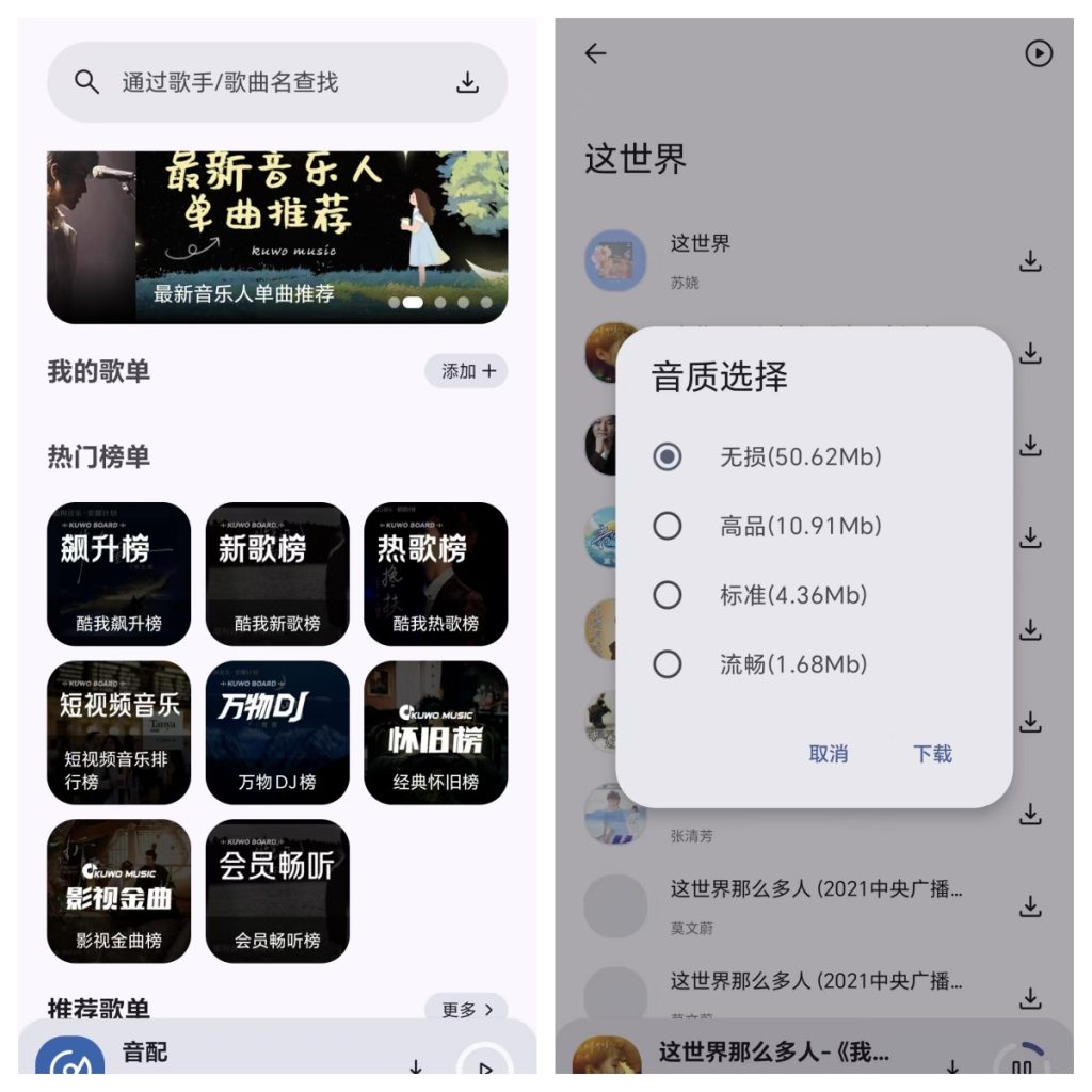 未命名